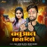 Srishti Bharti, Raja Singh Rajput