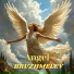 BRUZHMELEV