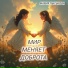 Мария Пытькова