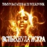 Beeck Moolin
