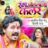 Shilpi Raj, Ashish Singh Mantu