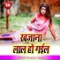 Rakesh Singh