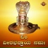 Divya