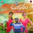SV Mallikteja