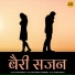 Dev singh