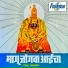 Ranganath Sathe