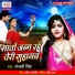 Anjali Singh
