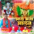 Suyash Badhan