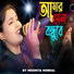 MOUMITA MONDAL