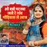 Kuldeep Rawat Palra
