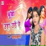 Khushboo Kumari