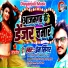 Prem Singar