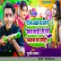 Sujeet Sanam