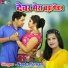 Neetu Tomar