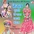 Krishan Singh Bari