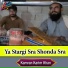 Kamran Karim Khan