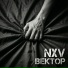 Nxv