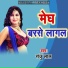 Sanju Lal