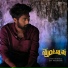 Sunny Vasu
