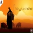 Coptic Praise Team, Diaa Sabry