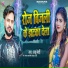 Raju Bedardi