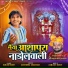 Kamlesh Barot