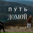 Виталий Романов, Мурад Абдурагимов