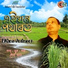Dhayya Das