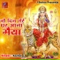 Anchal