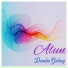 Domba Galing