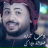 Youssef Samara