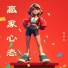 许芷文