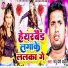Pappu Premi Yadav