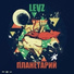 Levz