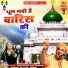 Sonu, Teena Parveen, Munawwar