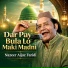 Nazeer Aijaz Faridi