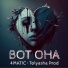 Tolyasha Prod, 4MATIC