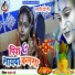Sajan Shree