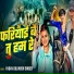 yadav dilkhush singer