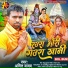 Amit Yadav