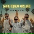 Raff-E