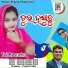 Manash Ranjan Dash