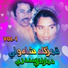 Qamar Gula