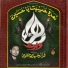 Faraz Haider Jafferi