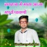 Dilkhush Saini Banetha