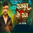 Prince Singh