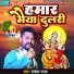 Rakesh Raja