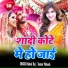 Kumar Mukesh