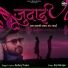 Radhe Thakur