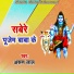 Arun Lal